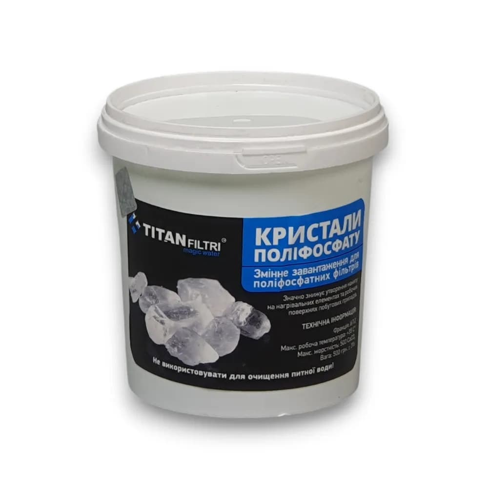 Кристали поліфосфату Titan 0,5 кг (6/12) - 661583923
