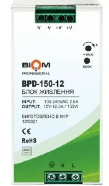 Блок питания на DIN-рейку BPD-150Вт Biom Professional 12v 12.5A - 113450