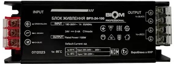 Блок питания Biom Professional DC24 BPX-24-100 W 4 А - 113475