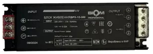 Блок питания 300W DC12 BPX-300 25А BIOM Professional - 113491