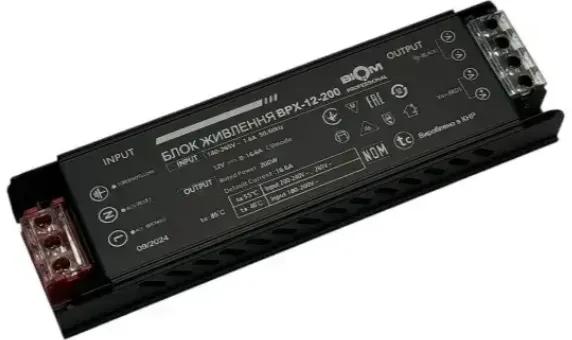 Блок питания 200W DC12 BPX-200 16,6А BIOM Professional - 113493