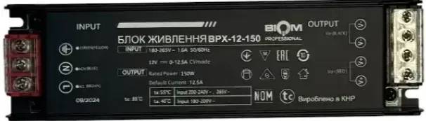 Блок питания 150W DC12 BPX-150 12,5А BIOM Professional - 113496