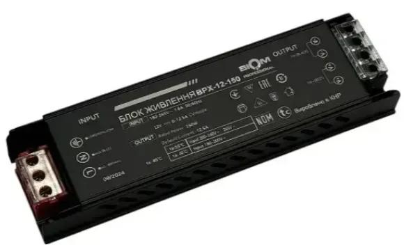 Блок живлення 150W DC12 BPX-150 12,5А BIOM Professional - 113497