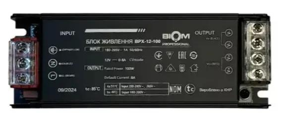 Блок питания 100W DC12 BPX-100 8,3А BIOM Professional - 113499