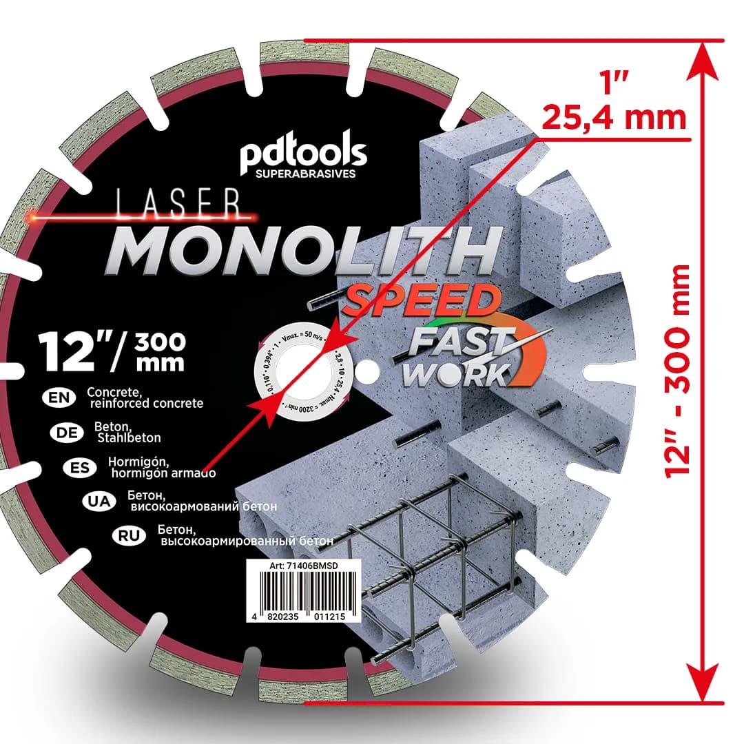 Круг алмазний PDTools 300 2.8 10 25.4 MONOLITH SPEED - 628042857