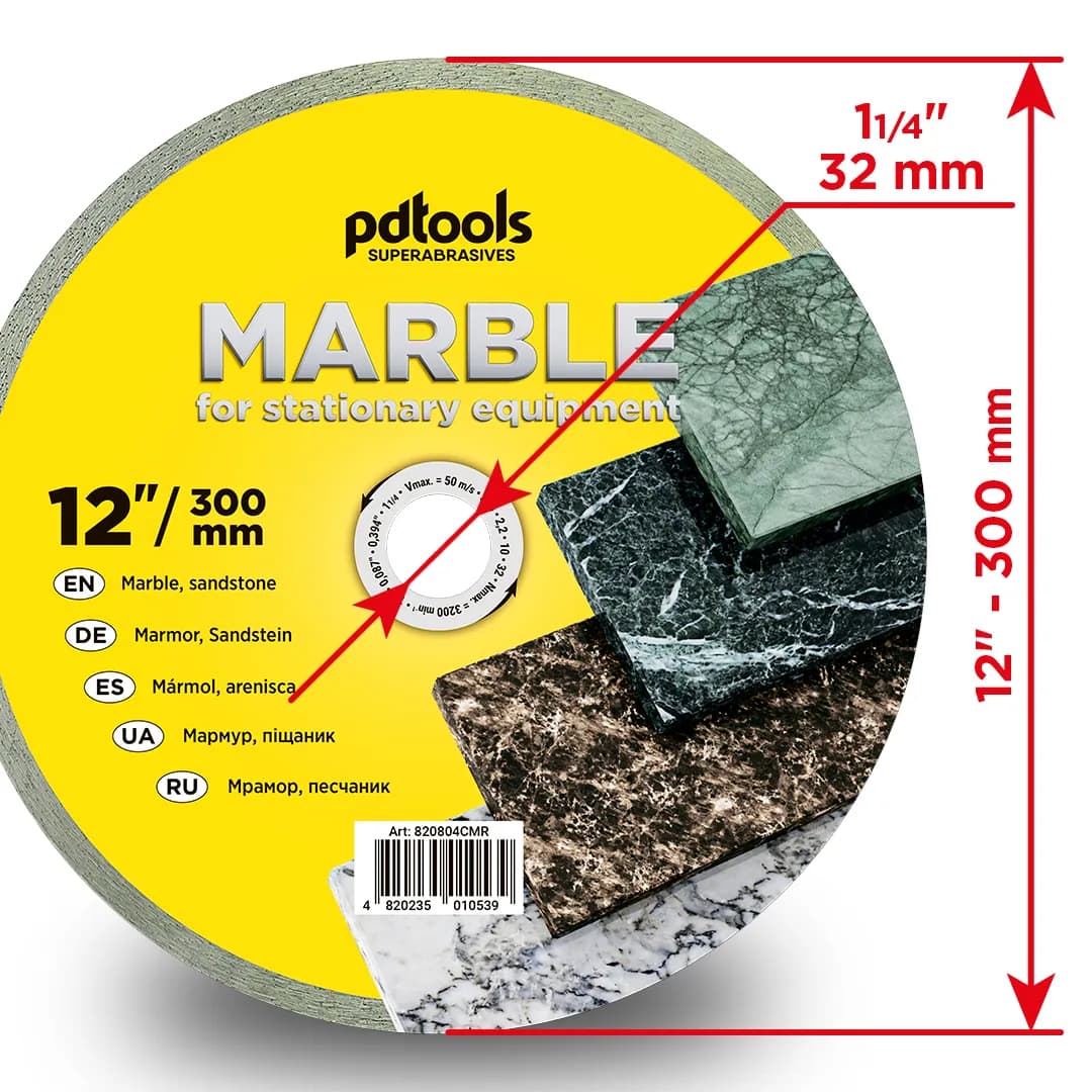 Круг алмазний PDTools 300 2,2 10 32 MARBLE - 784280962