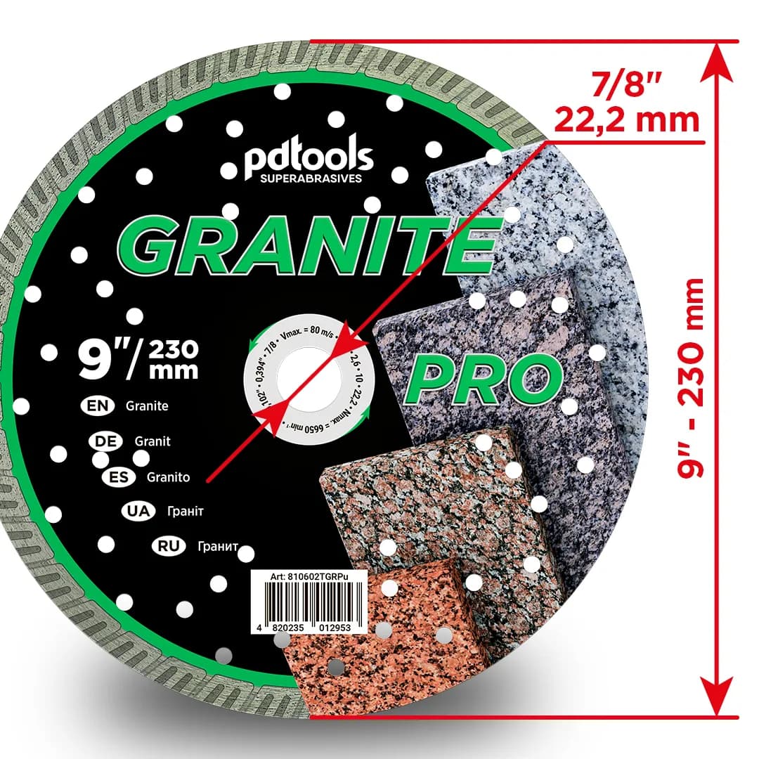 Круг алмазний PDTools 230 2,6 10 22,23 TURBO GRANITE PRO - 017998605