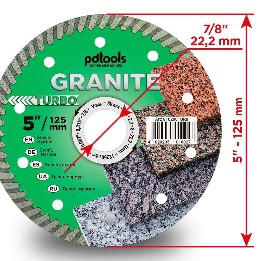 Круг алмазний PDTools 125 2,2 8 22,2 TURBO GRANITE - 056885903