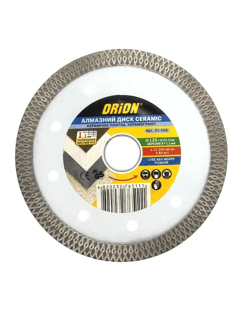 Диск алмазный Orion 125mm Ceramic ""Вышиванка"" для плитки и керамогранита - 200123492