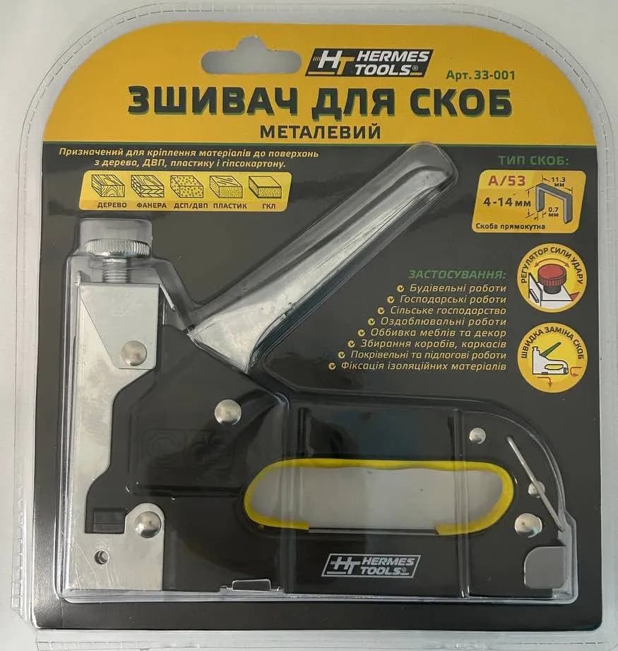 Степлер для скоб металлический HT HERMES TOOLS - 755398755