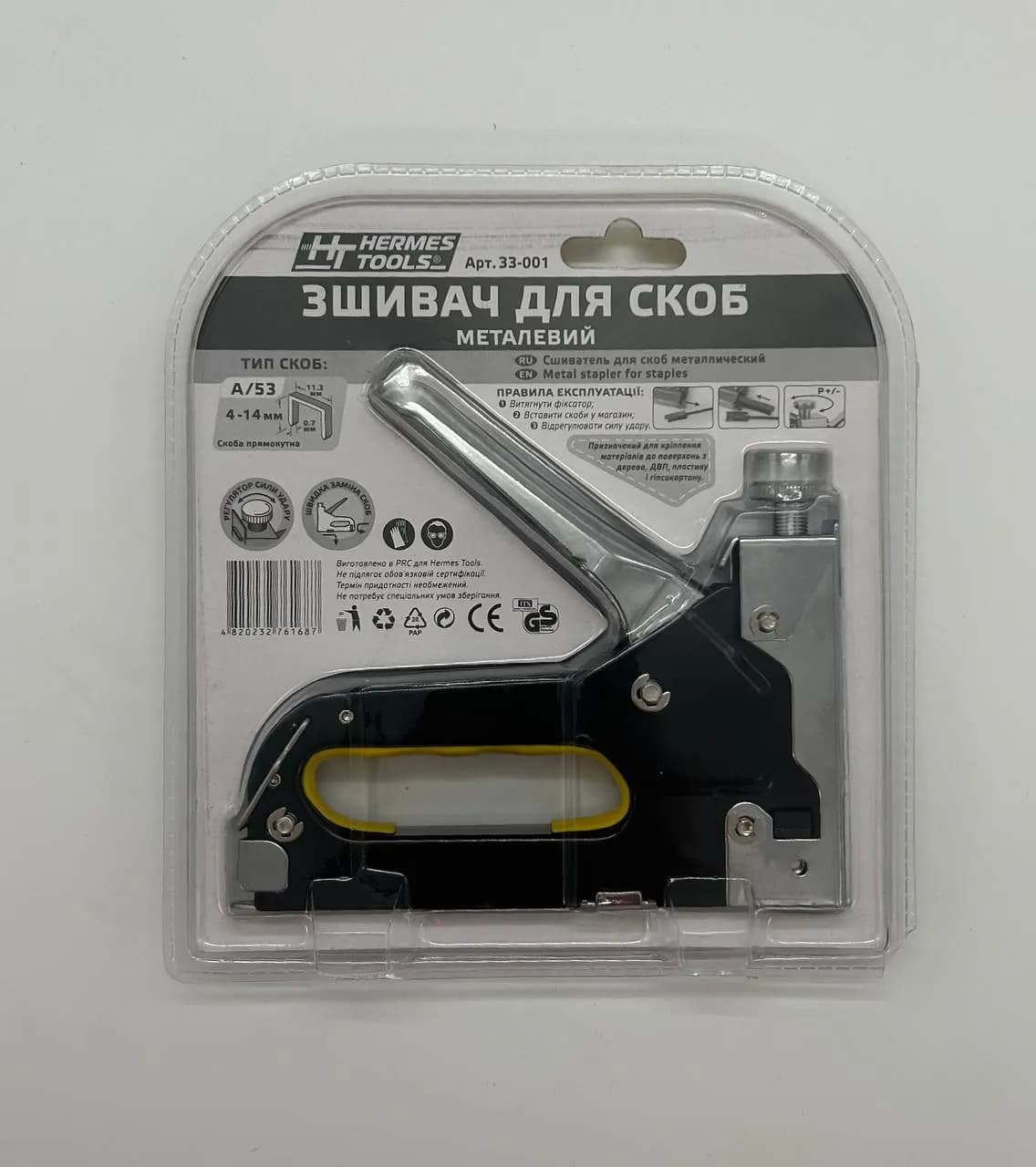 Степлер для скоб металлический HT HERMES TOOLS - 755398755