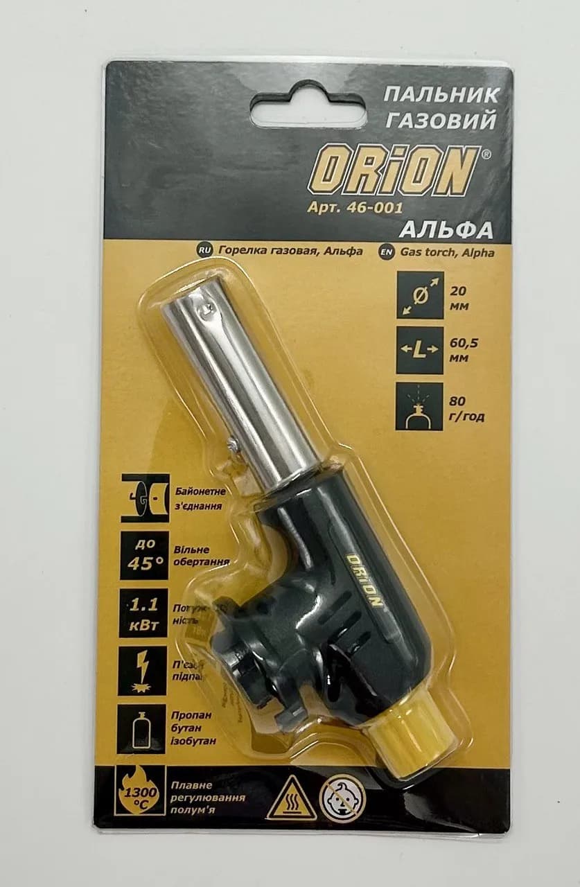 Пальник газовий Альфа - 887809207