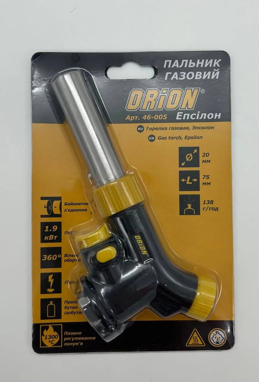Пальник газовий Епсілон - 076267591