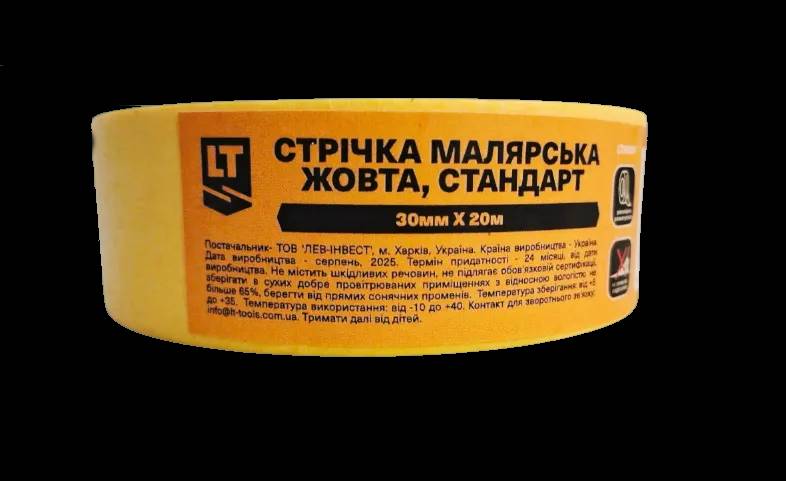 Стрічка малярська жовта, стандарт, 30 мм*20 - 125291