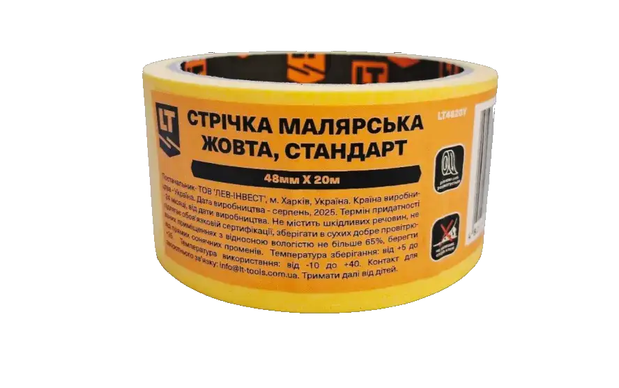 Стрічка малярська жовта, стандарт, 48 мм*20 - 125293