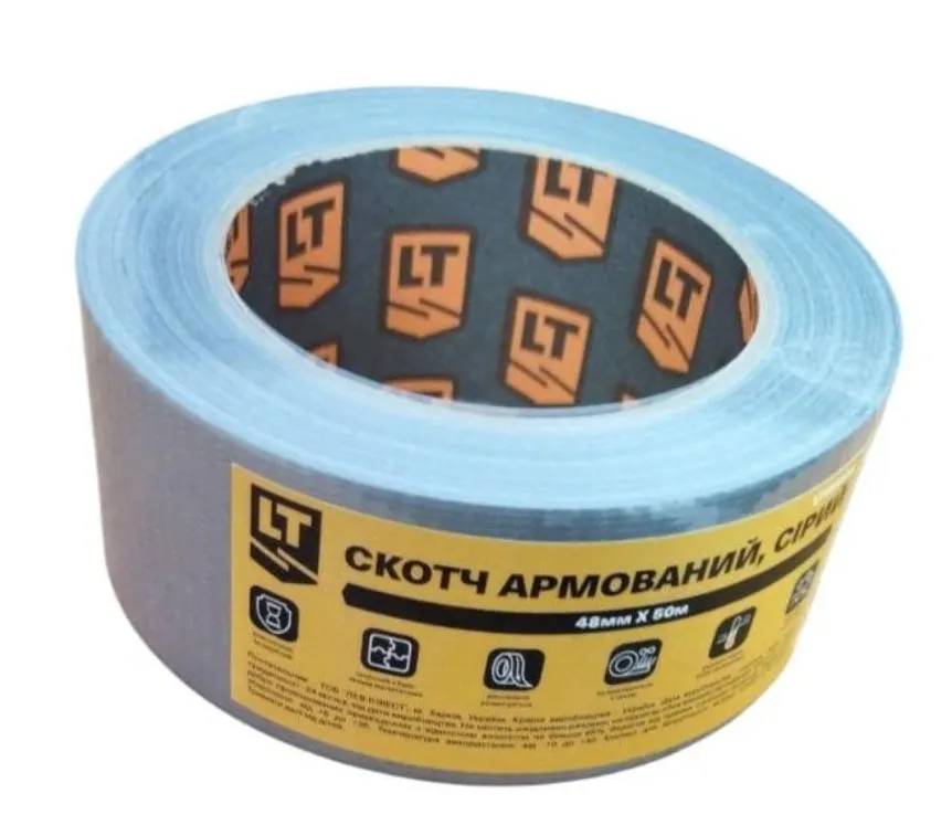 Скотч армований, сірий, 48 мм*50 - 125296