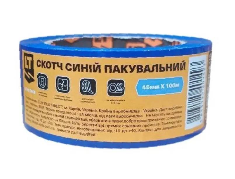 Скотч синій пакувальний, 45 мм*100 - 125314