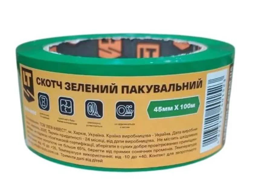 Скотч зеленый упаковочный, 45мм*60 - 125321