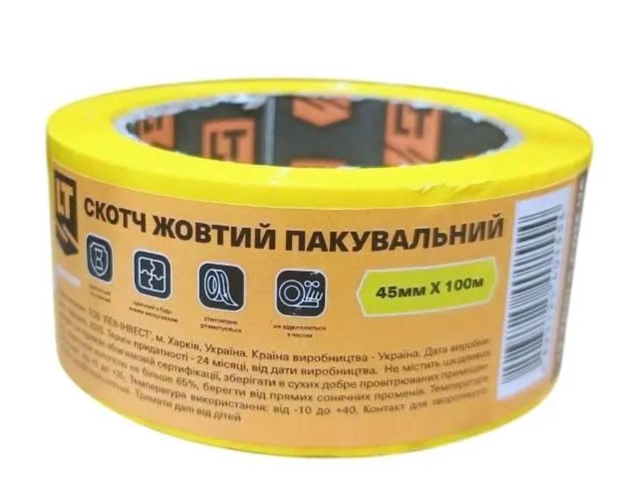 Скотч жовтий пакувальний, 45 мм*100 - 125326