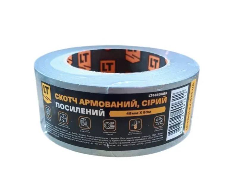 Скотч армований, сірий, 48 мм*25, посилений - 125329