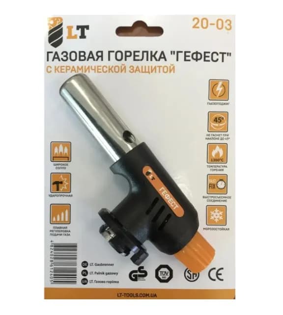 Газовий пальник LT Гефест (20-03) - 500429348
