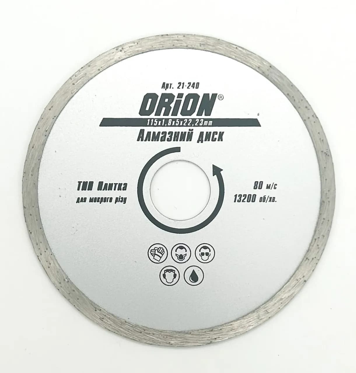 Диск алмазный 115 ORION 22.2 Плитка - 934899728