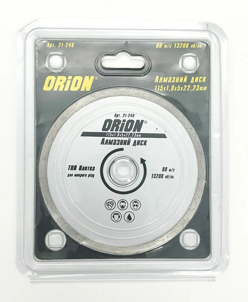 Диск алмазный 115 ORION 22.2 Плитка - 934899728