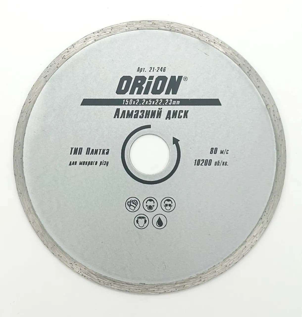 Диск алмазный 150 ORION 22.2 Плитка - 906193917