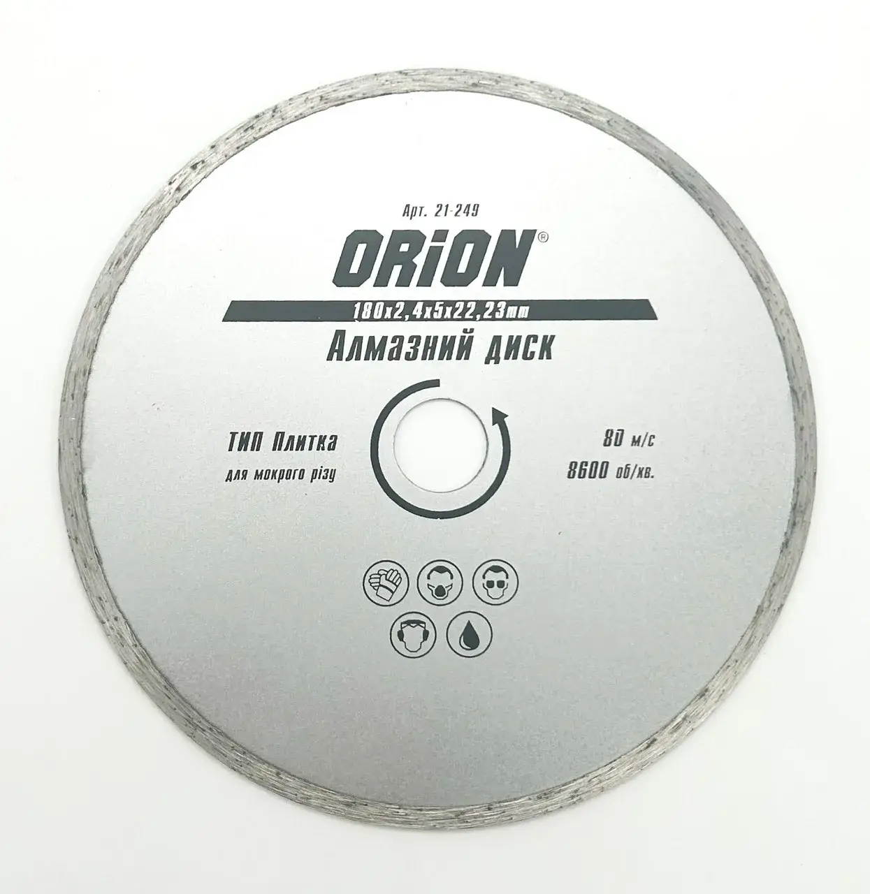 Диск алмазний 180 ORION 22.2 Плитка - 126315