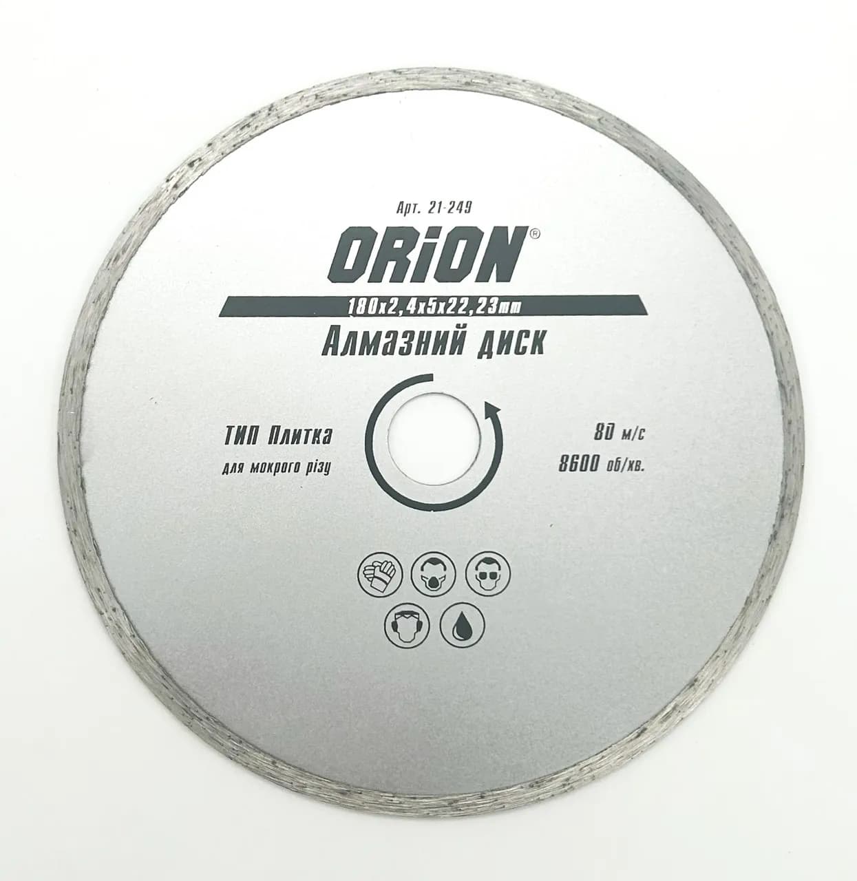 Диск алмазный 180 ORION 22.2 Плитка - 726177720