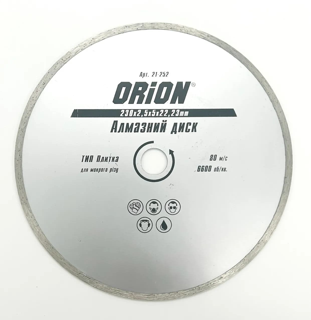 Диск алмазный 230 ORION 22.2 Плитка - 934156377