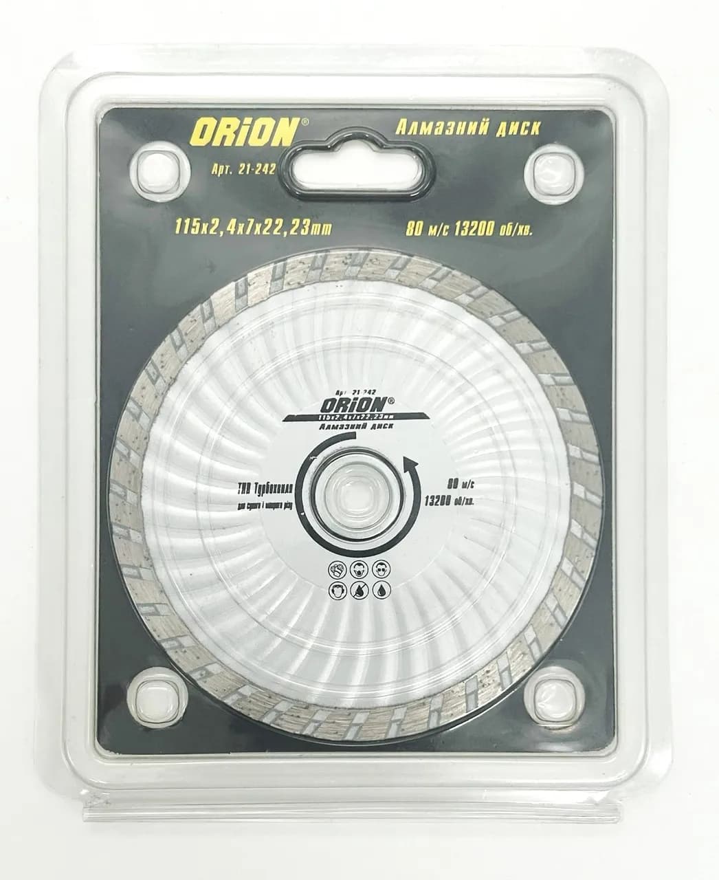 Диск алмазний 115 ORION 22.2 Турбохвиля - 675145142