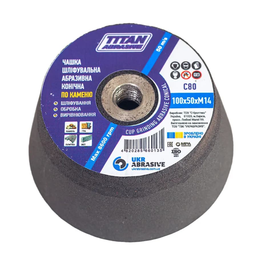 Чаша шлифовальная абразивная коническая ТМ ""TITAN ABRASIVE"" С 80/100мм/М14 - 184452259