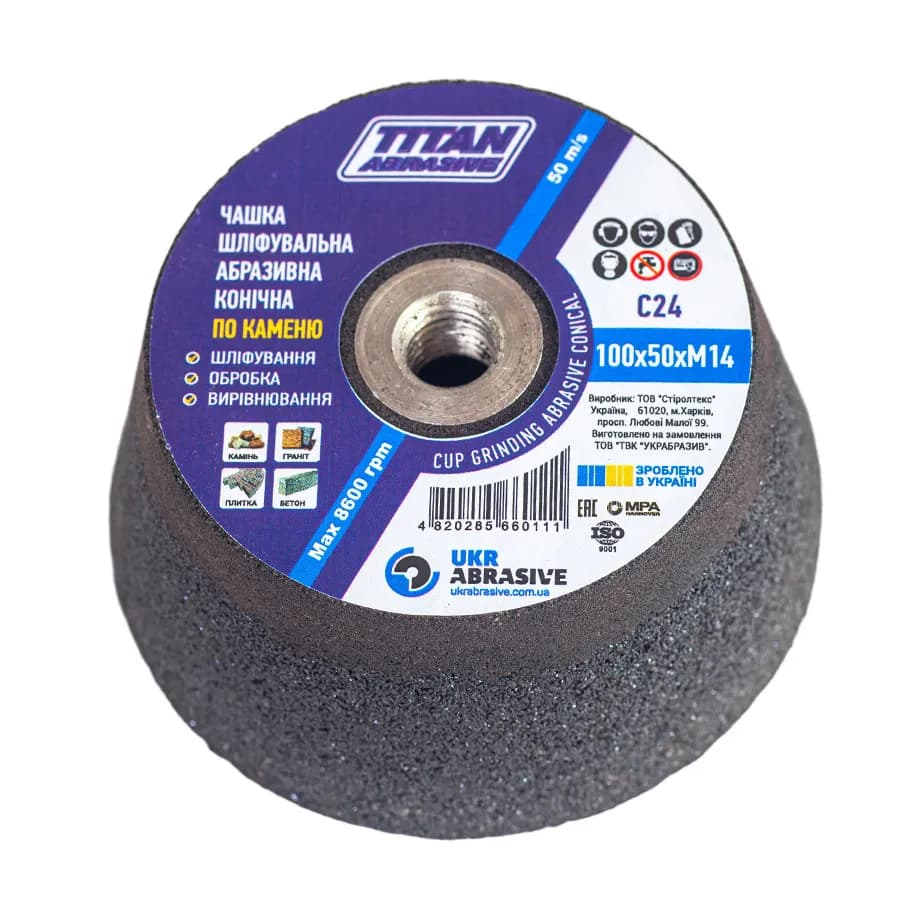 Чаша шлифовальная абразивная коническая ТМ ""TITAN ABRASIVE"" С 24/100мм/М14 - 918265791