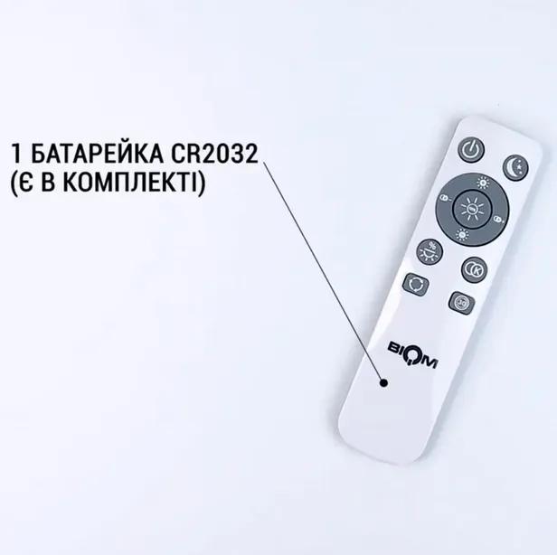 Світильник-люстра з пультом світлодіодний BIOM SMART SML-R48-50 3000-6000K 50Вт - 126840