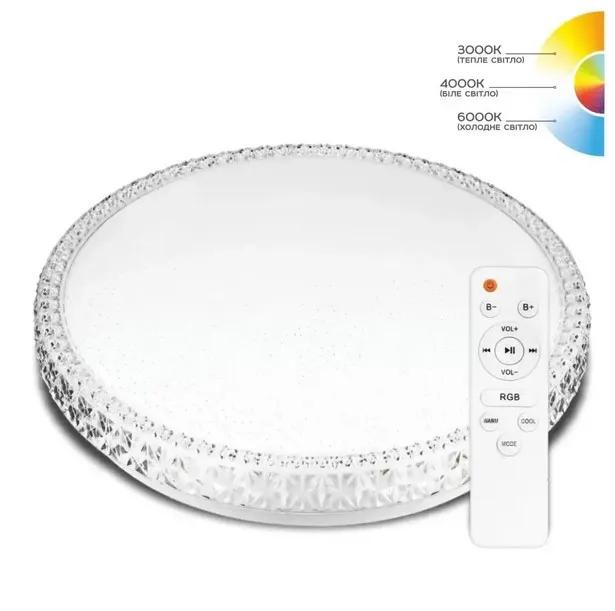 Светильник RGB с пультом BIOM SML-R45 55Вт 3000-6000К - 126844