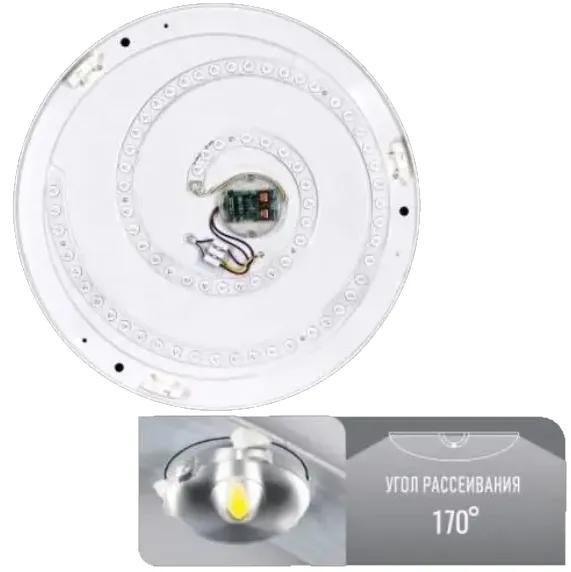 Світильник-люстра з пультом світлодіодний BIOM SMART SML-R41-80 3000-6000K 80 Вт - 126931