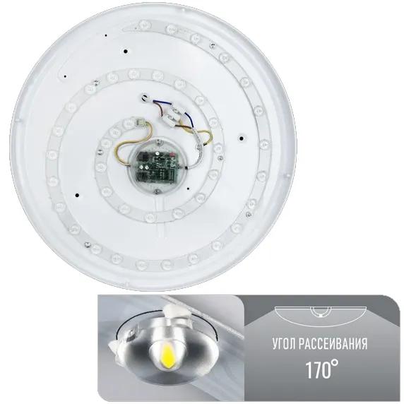 Светильник люстра с светодиодным пультом 80Вт BIOM SMART SML-R18-80 - 127956
