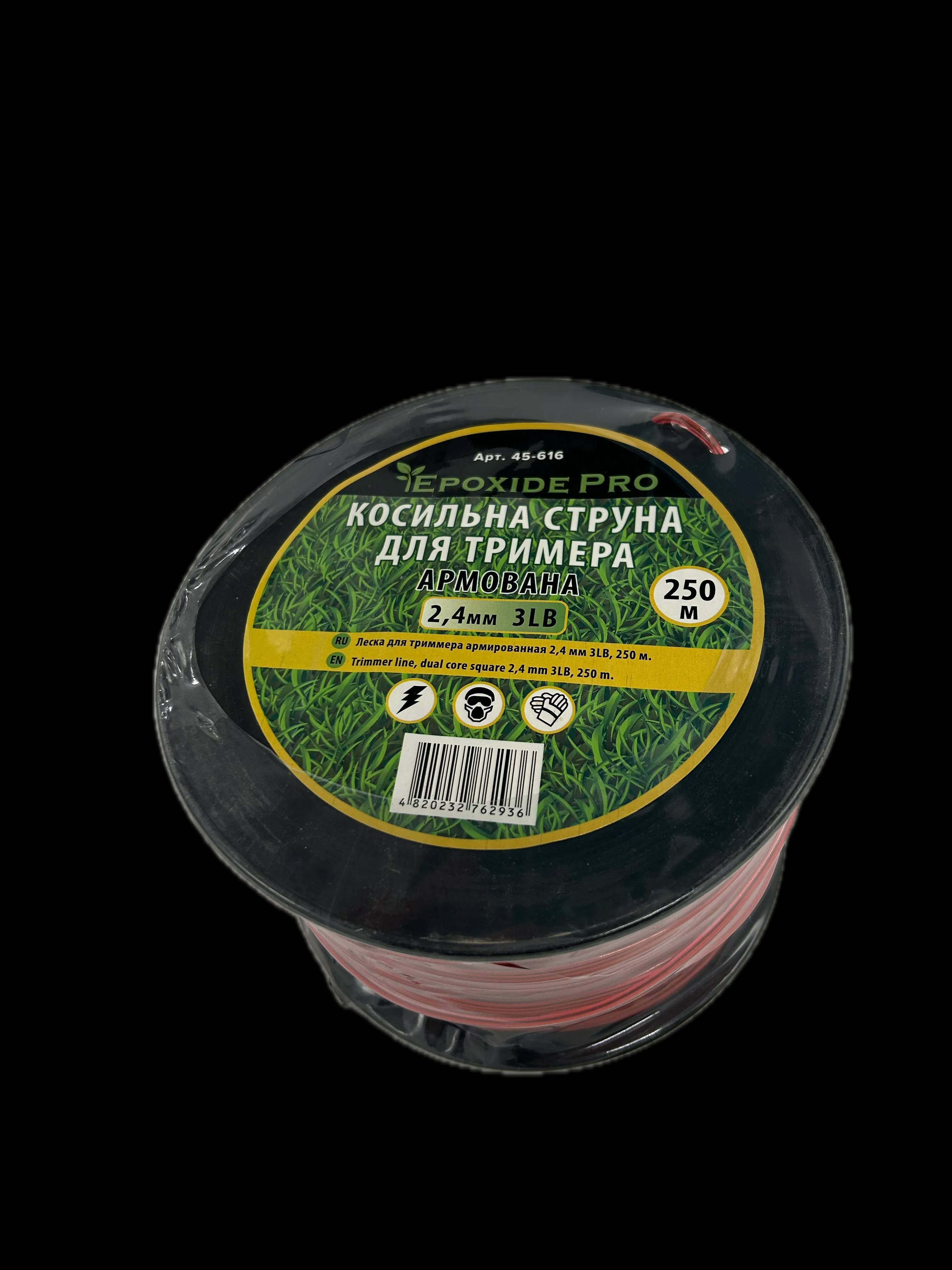 Косильна струна для тримера армована 2,4 мм (250м) - 128407