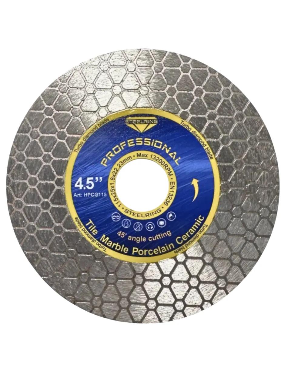 Диск алмазный для реза под 45° Steelring PROFESSIONAL 125×1.8 мм (HPCG125) - 129154