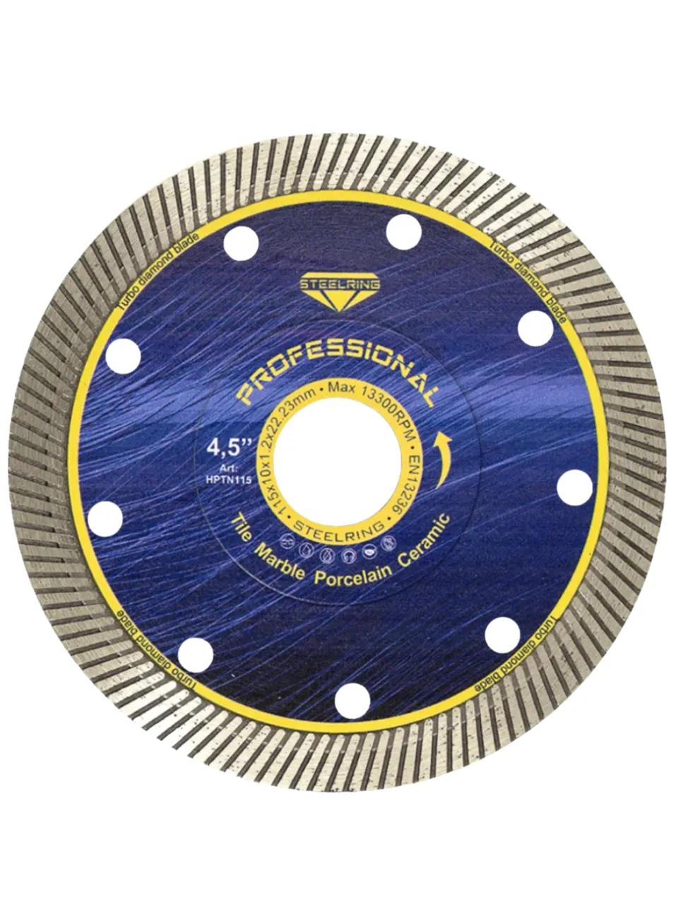 Диск алмазный STEELRING PROFESSIONAL 125 мм для стекла, керамики, керамогранита (HPTN125) - 129158