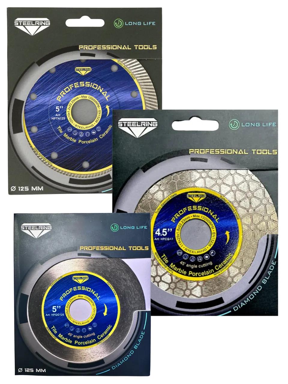 Комплект алмазних дисків Steelring Ø125 мм (KOMHPCG125) - 129191