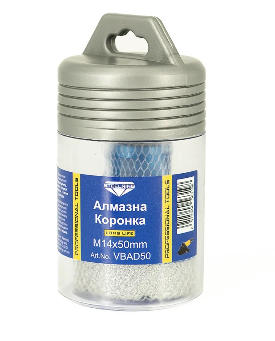 Коронка алмазна Steelring Blue M14x50 (VBAD50) - 129301