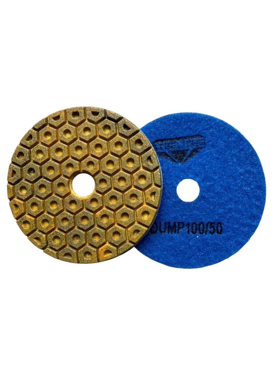 Алмазний шліфувальний диск (черепашка) 100 мм №50 STEELRING (DUMP100/50) - 129492