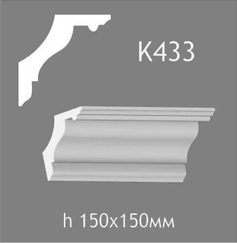 Карниз стельовий з гіпсу A7Studio К433 - 129563