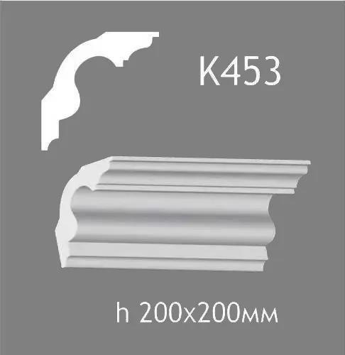 Карниз потолочный из гипса A7Studio К453 - 129565