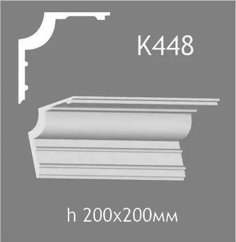 Карниз потолочный из гипса A7Studio К448 - 129569