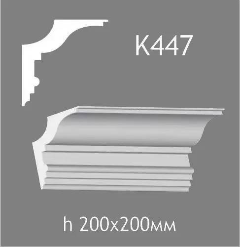 Карниз стельовий з гіпсу A7Studio К447 - 129570