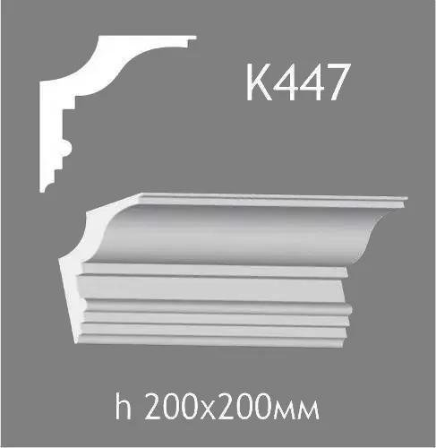 Карниз стельовий з гіпсу A7Studio К447 - 129570