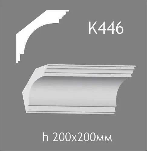 Карниз потолочный из гипса A7Studio К446 - 129571